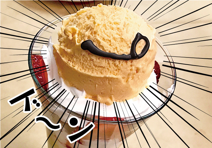 企画001トッピング
