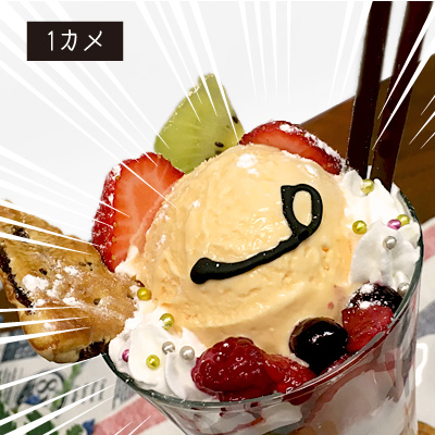 企画001完成